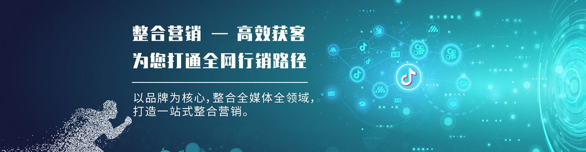 临泽sem竞价