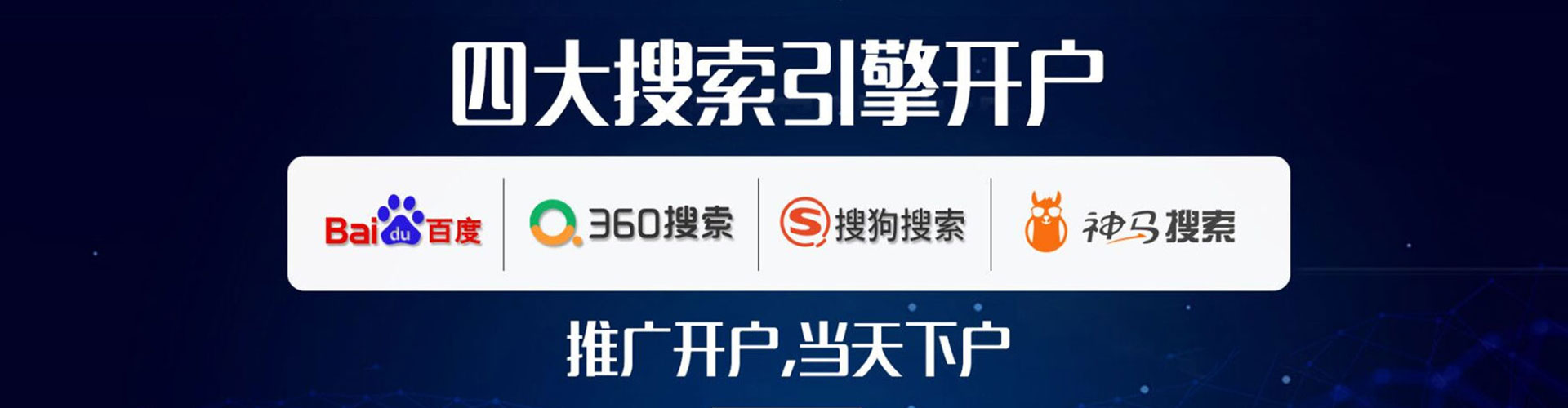 临泽百度运营推广